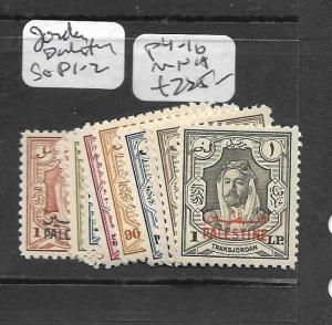 JORDAN OVPT PALESTINE (P1002B) SG P1-2, 4-16  MNH