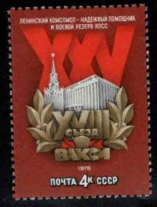 Russia Scott 4635 MNH** stamp