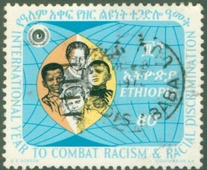 ETHIOPIA 594 USED BIN $2.00