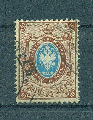 Russia sc# 23 (1) used cat value $1.75