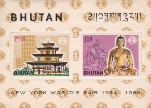 Bhutan Scott #52a MNH sk0064