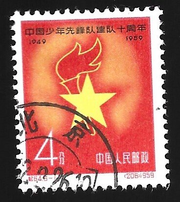 CHINA 1959  Pioneers Youth  CTO H