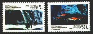 6095 - RUSSIA 1990 - Austalia Antarctic - MNH(**) Set