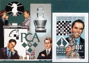 Mali 1995 CHESS KASPAROV s/s Perforated Mint (NH)