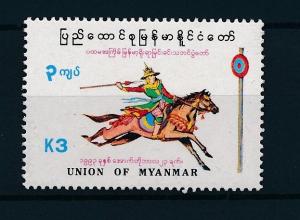 [39684] Burma Myanmar 1993 Animals Horse MNH