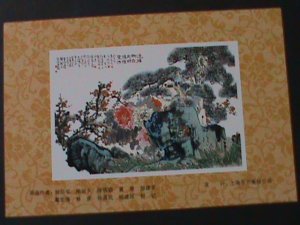 ​CHINA- ANCIENT FAMOUS PAINTING- LOVELY FLOWERS-MNH S/S VERY FINE-LAST ONE