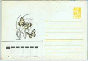 67479 -  USSR RUSSIA - Postal History - Postal Stationery COVER - BUTTERFLY 1986