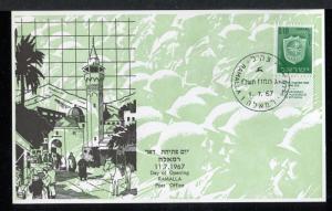 Israel Post office opening of Ramalla 11.7.1967 Simons maximum card. x22823