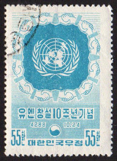 Korea (South) #222  u - 1955 UN - United Nations