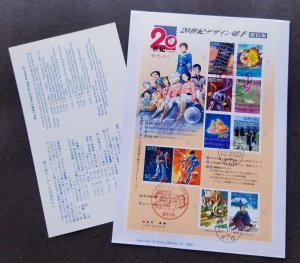 Japan The 20th Century No.15 UFO Gundam Animation Music Cartoon Movie 2000 (FDC)