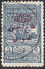 Syria #RA4 Postal Tax Used