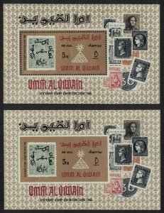 Umm-Al-Qiwain Centenary Stamp Exhibition Cairo 2 MSs perf and imperf 1966