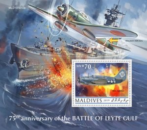 MALDIVES - 2019 - WWII, Battle of Leyte Gulf, 75th Anniv - Perf Souv Sheet - MNH