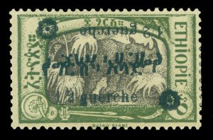 ETHIOPIA 1926 White RHINO  OVPT.  ½g / 8g  Sc# 148 mint MH - DOUBLE OVPT. ERROR
