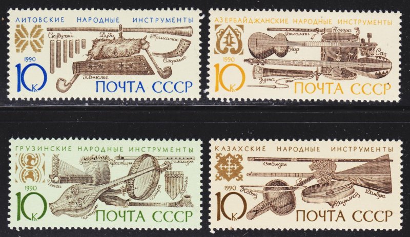 Russia Scott 5929-32 complete set F to VF mint OG NH.