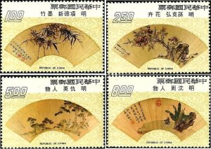 Taiwan 1973 Sc 1841-1844 Chinese Painting fans  set MNH