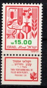 Israel Scott # 814, 1x mint nh, 4x used, firstday cancellation