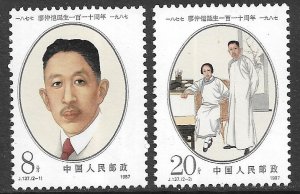 CHINA PRC 1987 Liao Zhongkai Set Sc 2082-2083 MNH