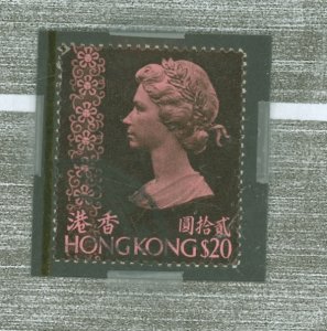 Hong Kong #288 Used Single