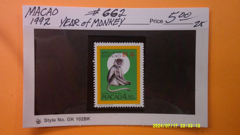 Macao 1992 Scott# 662 Year of Monkey Complete Mint XF NH