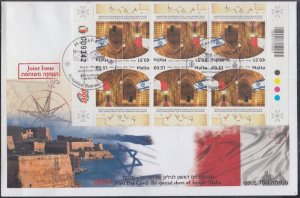 MALTA SC # 1506.2 FDC - JOINT ISSUE with ISRAEL, HALLS of KNIGHTS HOSPITALIERS