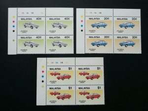 Malaysia Proton Saga National Car 1985 Transport (stamp block 4) MNH *see scan 