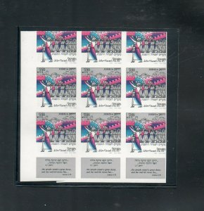 Israel Scott #822 New Year Imperforate Tab Block of 9 MNH, WOW!!!!!