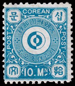 Korea Scott 2 (1884) Mint H F-VF, CV $52.50 C