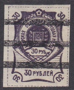 Far Eastern Republic Sc #46 Used