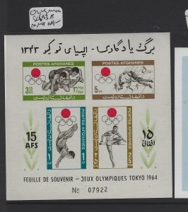 Afghanistan Olympics SC 693a MNH (4gpj)