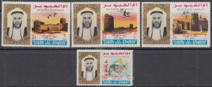 UMM AL QIWAIN Sc # CO1-4 CPL MNH OFFICIAL AIRMAILS - RULER and FISH, PALACE