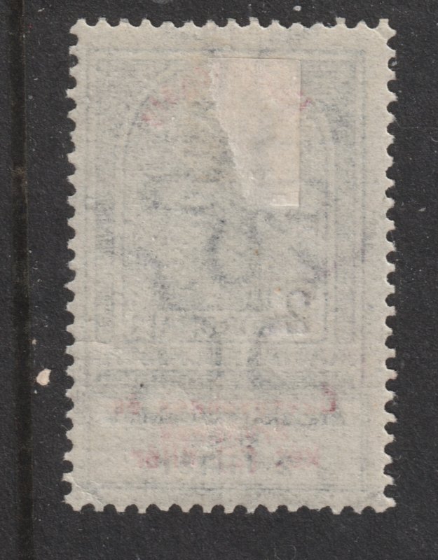 Hungary a MH 2k from the 1914 War Charity set