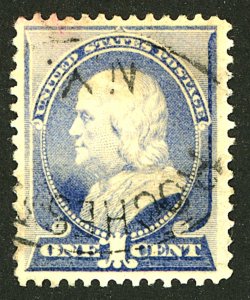 U.S #212 USED