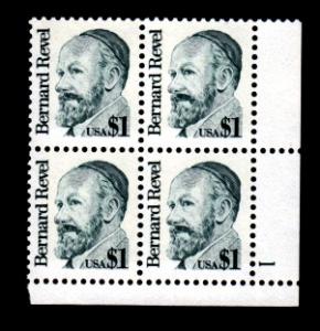 U.S. # 2193 Mint Plate Block!