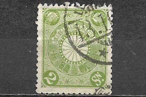 Japan 1899 Stamp Chrysanthemum 2 Sen Used 