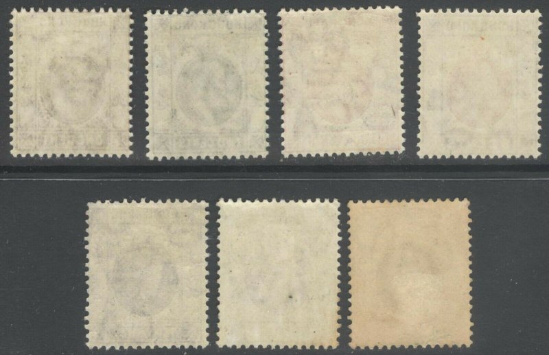 Hong Kong 1907 1c-30c MULTICROWN CA SG 91-97 Scott 86/100 LMM/MLH Cat£251($328)