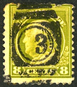 U.S. #508 USED CREASES SML TEAR