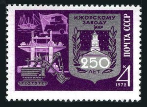 Russia 3965 block/4,MNH. Izhory Factory,founded by Peter the Great-250,1972.