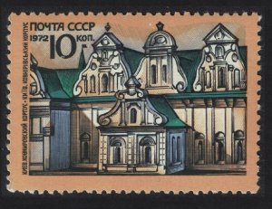 USSR Kovnirovsky building Kiev 1972 MNH SG#4082