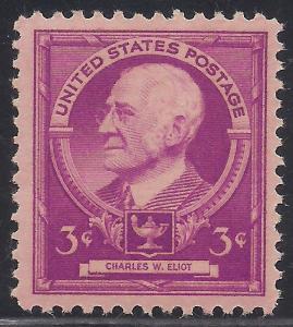 871 MNH 