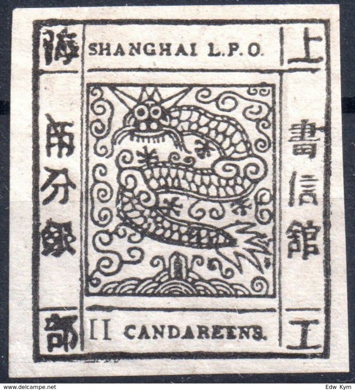 Shanghai Sc 5 (1865-66)MH Roman Numerals 2Ca error issue? 11 Candareens? F-VF