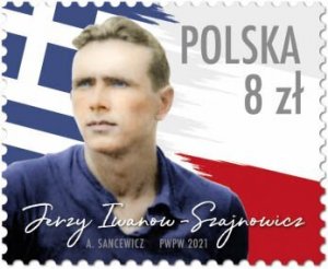 Poland 2021 MNH Stamp Sport Water Pol Scouting Second World War II Iwanow Greece