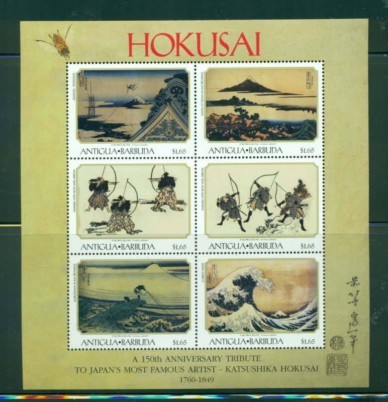 Antigua #2260 (1999 Hokusai Paintings sheet )  VFMNH  CV $7.50