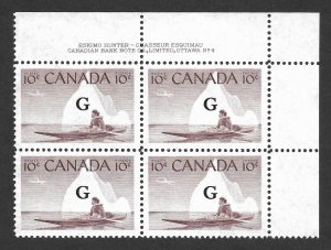 Doyle's_Stamps: MH/NH Canadian 1955 Official Stamp URC PNB, Scott #O39*/**