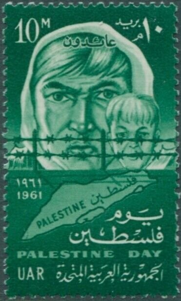 Egypt 1961 SG659 10m Refugee mother and child and Map MNH