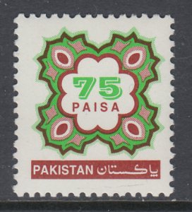 Pakistan 837D MNH VF