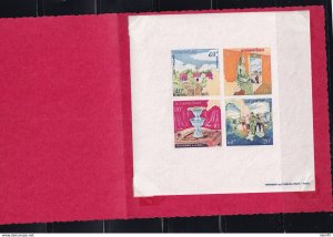 Laos 1964 Booklet Imperf Sheet MH 16575