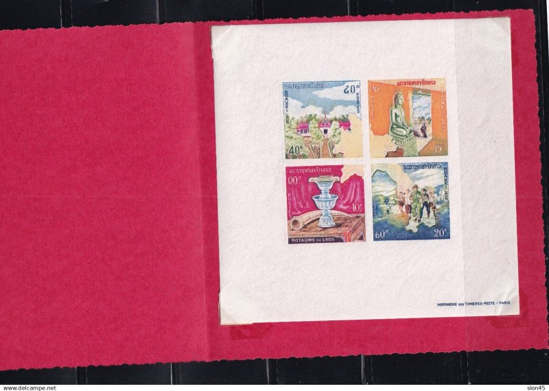 Laos 1964 Booklet Imperf Sheet MH 16575