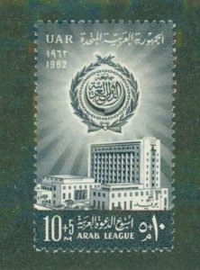 United Arab Republic B22 MH BIN $0.60