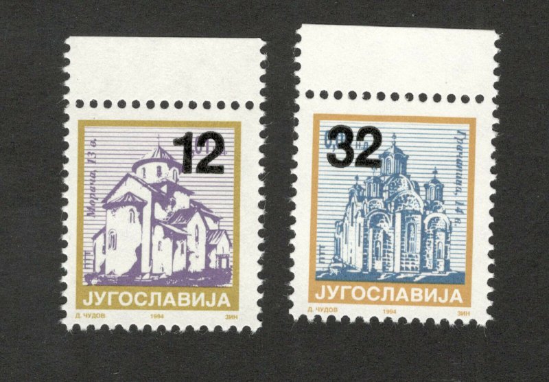 SERBIA & MONTENEGRO-MNH TWO DEFINITIVE STAMPS-OVERPRINT-2004.